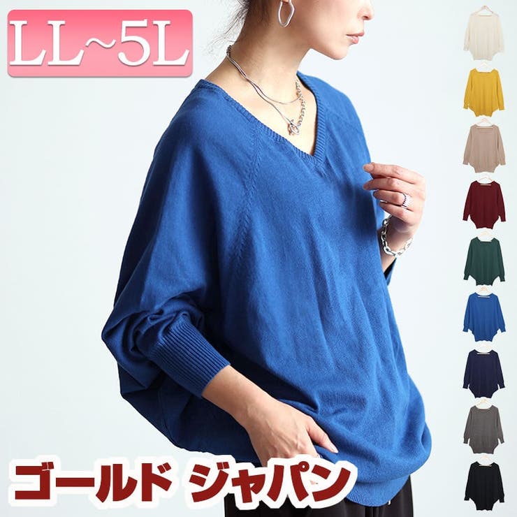 大きいサイズ レディース トップス | GOLDJAPAN　大きいサイズ専門店 | 詳細画像1 