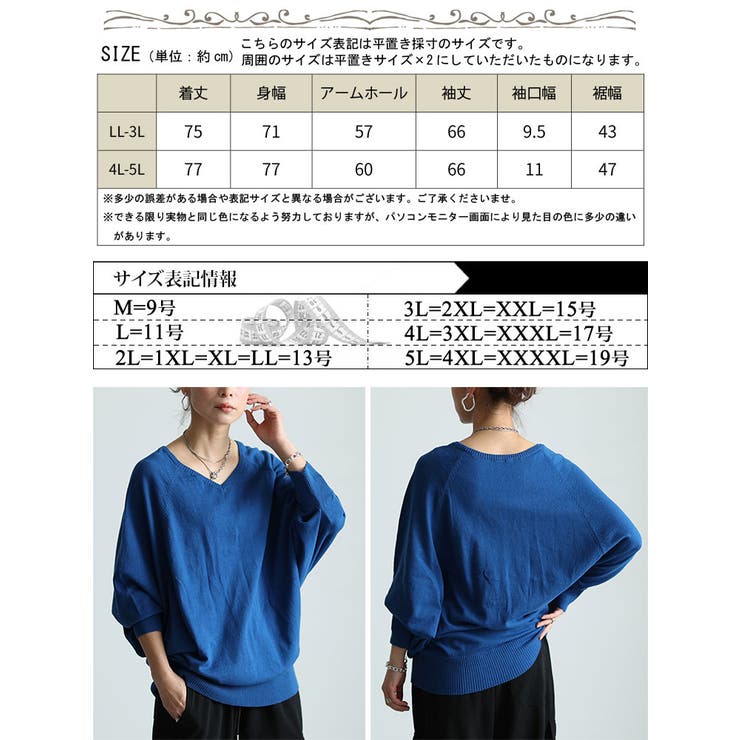 大きいサイズ レディース トップス | GOLDJAPAN　大きいサイズ専門店 | 詳細画像17 