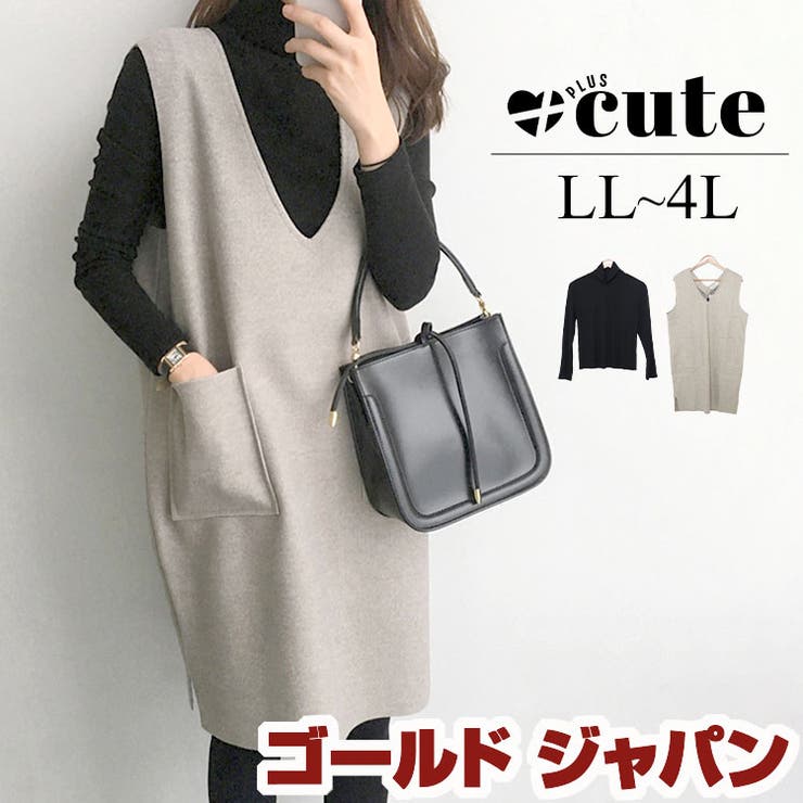 大きいサイズ レディース トップス | GOLDJAPAN　大きいサイズ専門店 | 詳細画像1 