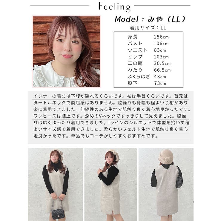 大きいサイズ レディース トップス | GOLDJAPAN　大きいサイズ専門店 | 詳細画像15 