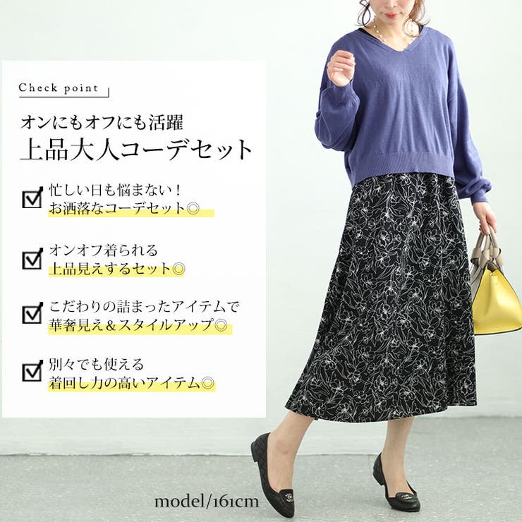 大きいサイズ レディース ワンピース | GOLDJAPAN　大きいサイズ専門店 | 詳細画像2 