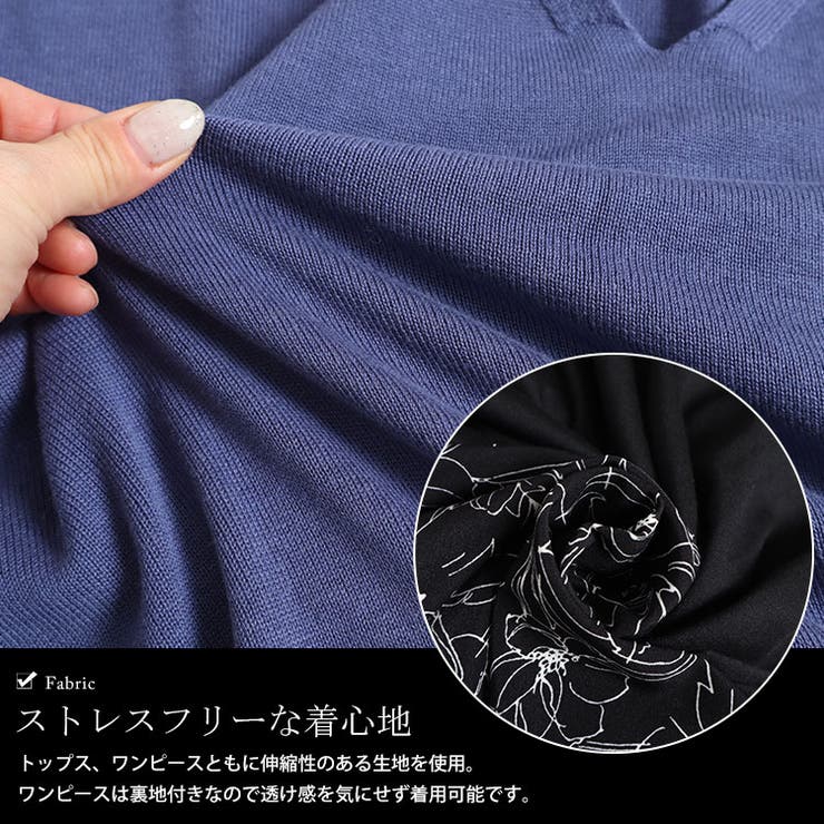 大きいサイズ レディース ワンピース | GOLDJAPAN　大きいサイズ専門店 | 詳細画像5 