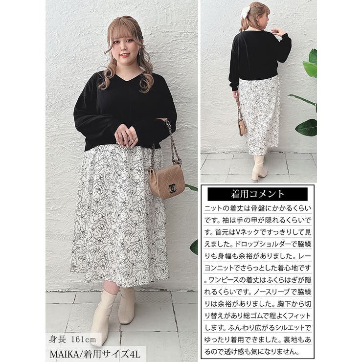 大きいサイズ レディース ワンピース | GOLDJAPAN　大きいサイズ専門店 | 詳細画像15 