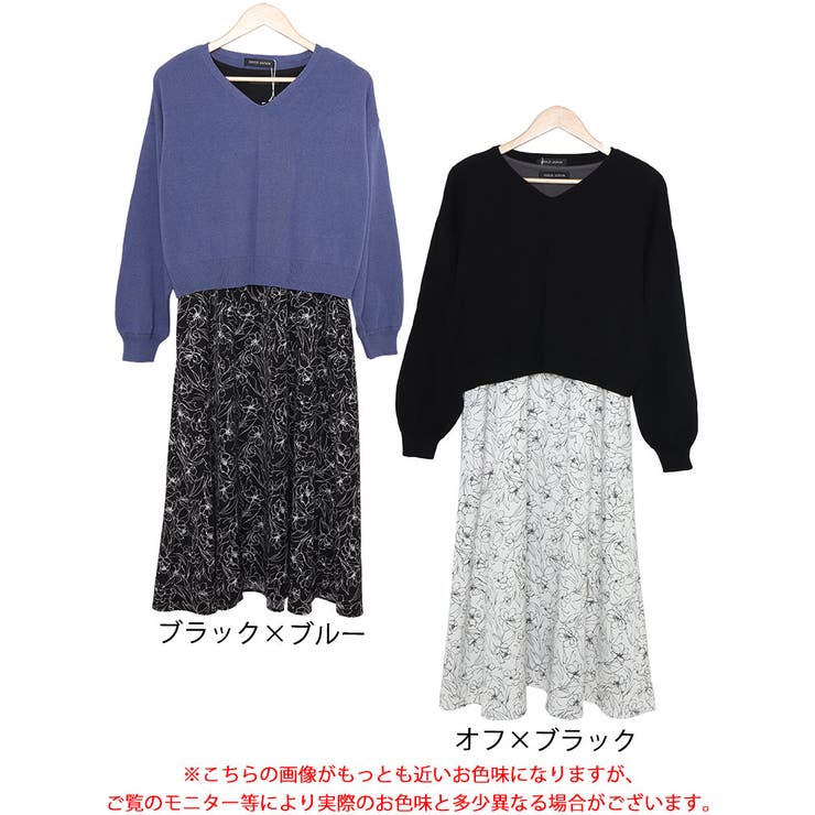 【美品】ココディール クロップドニット×ジレワンピセット COCODEAL /クロップドニット×ジレワンピセット (COCO DEAL