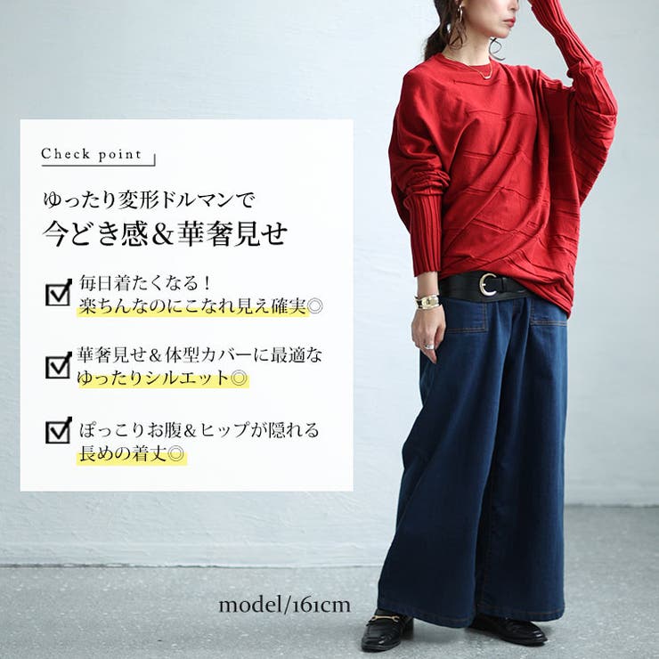 大きいサイズ レディース トップス ニット セーター ドルマン 長袖 アシメ ジオ柄 ジャーガード 冬コーデ 春 秋 冬 LL 2L 3L 4L 5L ブルー ゴールドジャパン GOLDJAPAN 大きいサイズ レディース トップス ニット 長袖