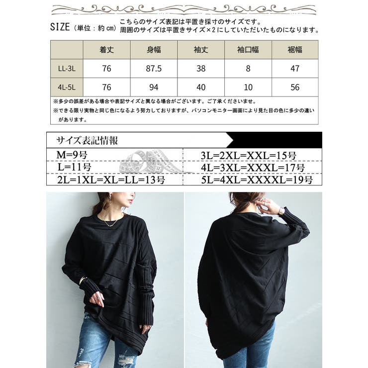 大きいサイズ レディース トップス ニット セーター ドルマン 長袖 アシメ ジオ柄 ジャーガード 冬コーデ 春 秋 冬 LL 2L 3L 4L 5L ブルー ゴールドジャパン GOLDJAPAN 大きいサイズ レディース トップス ニット 長袖