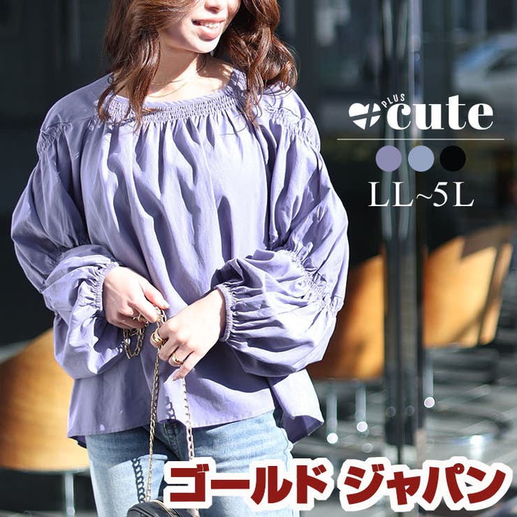 大きいサイズ レディース トップス | GOLDJAPAN　大きいサイズ専門店 | 詳細画像1 