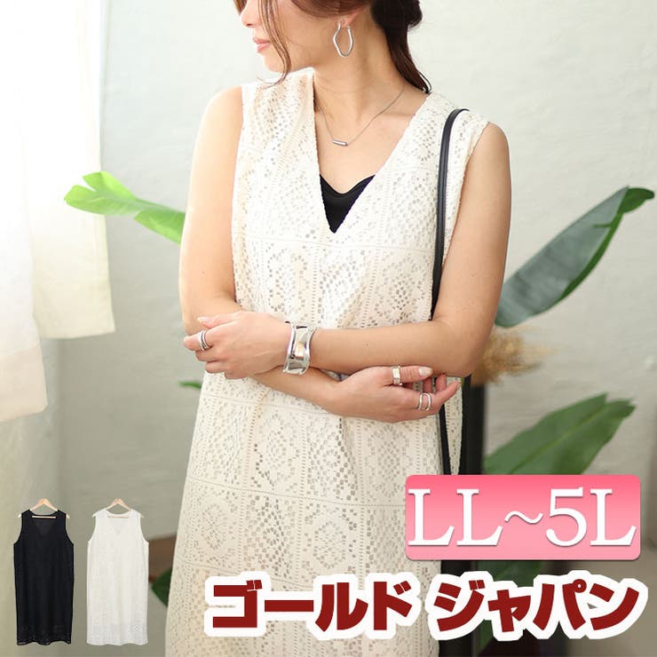 大きいサイズ レディース ワンピース | GOLDJAPAN　大きいサイズ専門店 | 詳細画像1 