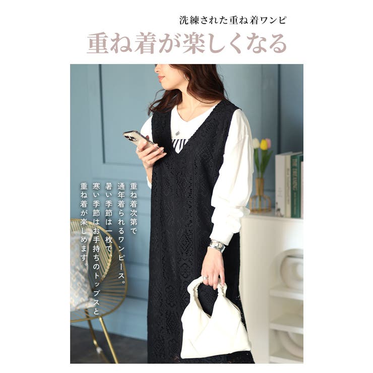 大きいサイズ レディース ワンピース | GOLDJAPAN　大きいサイズ専門店 | 詳細画像3 