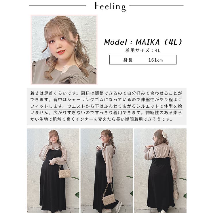 大きいサイズ レディース ワンピース | GOLDJAPAN　大きいサイズ専門店 | 詳細画像15 