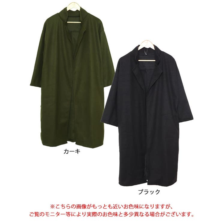 ベルト付きボタンレスコート