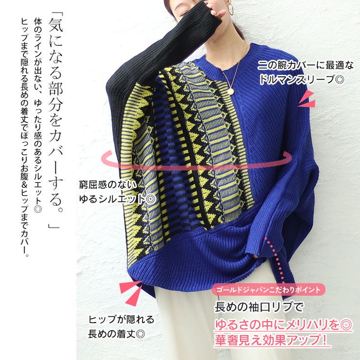 大きいサイズ レディース トップス | GOLDJAPAN　大きいサイズ専門店 | 詳細画像4 