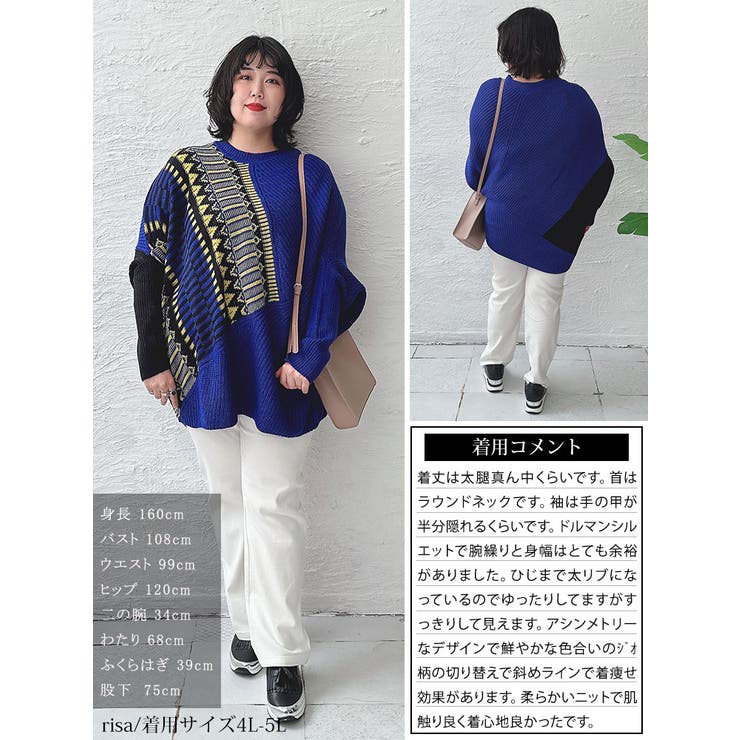 大きいサイズ レディース トップス | GOLDJAPAN　大きいサイズ専門店 | 詳細画像15 