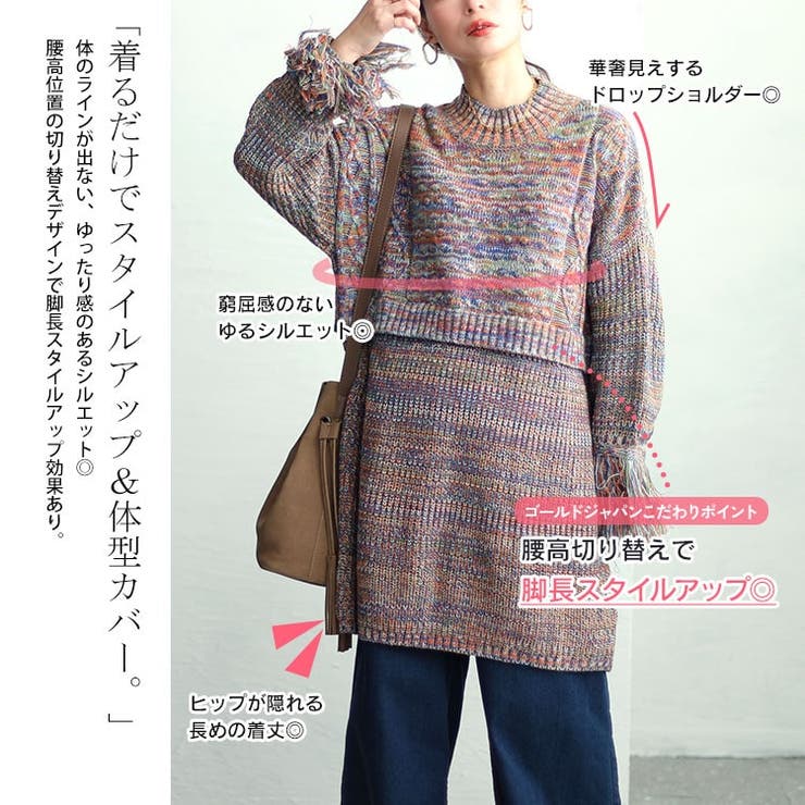 大きいサイズ レディース チュニック | GOLDJAPAN　大きいサイズ専門店 | 詳細画像4 