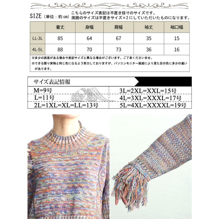 大きいサイズ レディース チュニック | GOLDJAPAN　大きいサイズ専門店 | 詳細画像17 