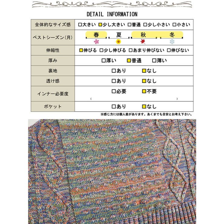 大きいサイズ レディース チュニック | GOLDJAPAN　大きいサイズ専門店 | 詳細画像18 
