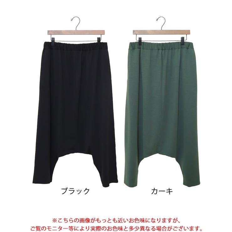 ストレッチサルエルパンツ