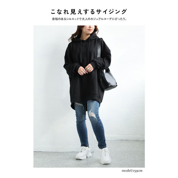ビッグシルエットロングパーカー