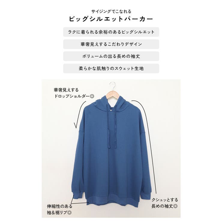 ビッグシルエットロングパーカー