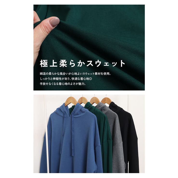 ビッグシルエットロングパーカー