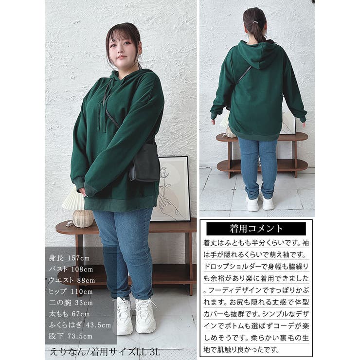 ビッグシルエットロングパーカー