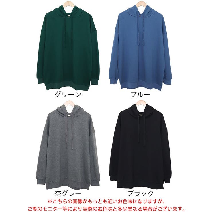 ビッグシルエットロングパーカー