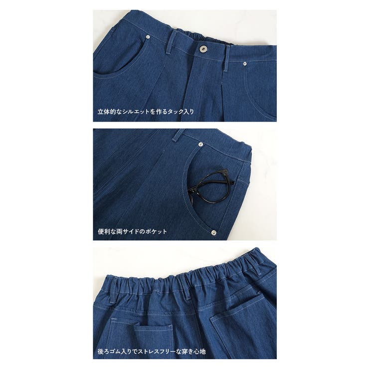 大きいサイズ レディース ボトムス | GOLDJAPAN　大きいサイズ専門店 | 詳細画像5 