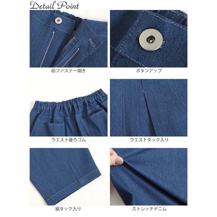 大きいサイズ レディース ボトムス | GOLDJAPAN　大きいサイズ専門店 | 詳細画像14 