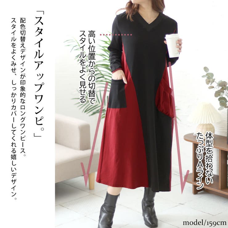 大きいサイズ レディース ワンピース | GOLDJAPAN　大きいサイズ専門店 | 詳細画像3 