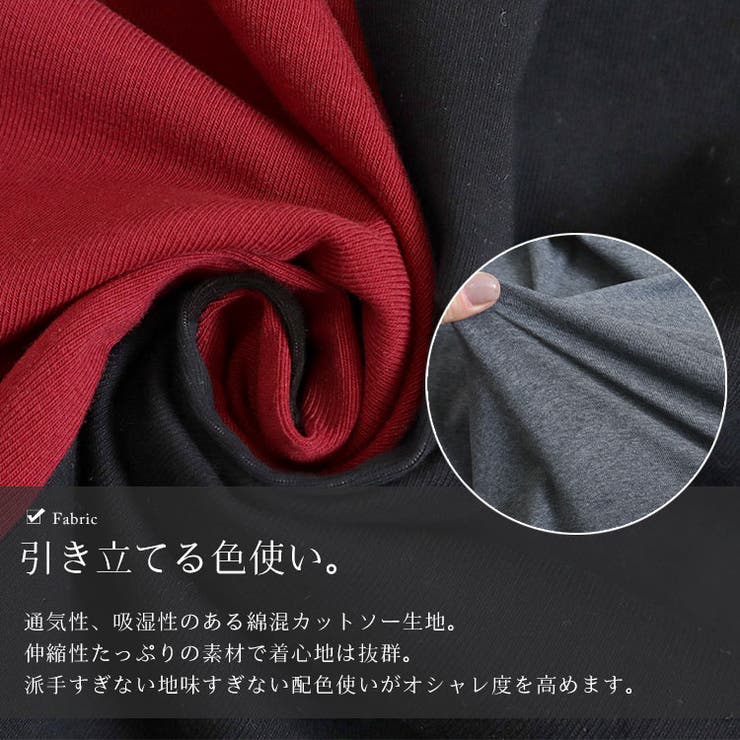 大きいサイズ レディース ワンピース | GOLDJAPAN　大きいサイズ専門店 | 詳細画像7 