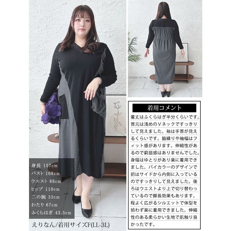 大きいサイズ レディース ワンピース | GOLDJAPAN　大きいサイズ専門店 | 詳細画像15 