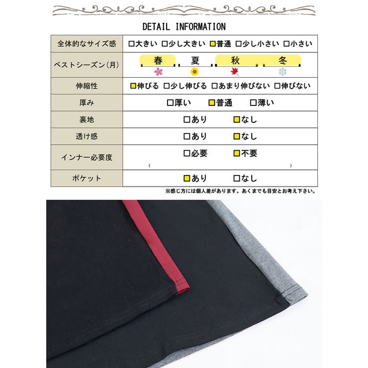 大きいサイズ レディース ワンピース | GOLDJAPAN　大きいサイズ専門店 | 詳細画像18 