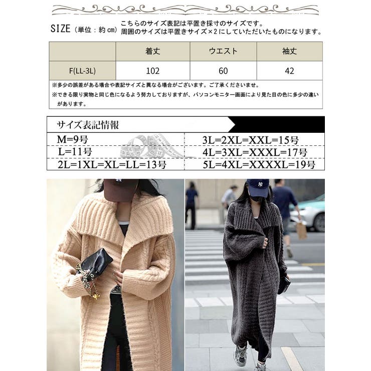 編み地切替えドロップショルダーニットコーディガン