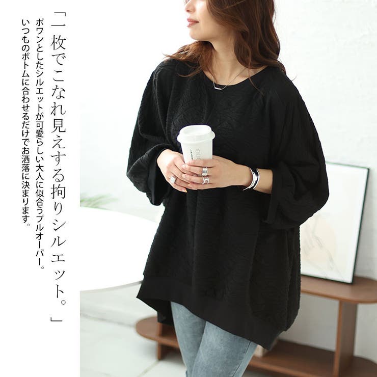 大きいサイズ レディース トップス | GOLDJAPAN　大きいサイズ専門店 | 詳細画像3 