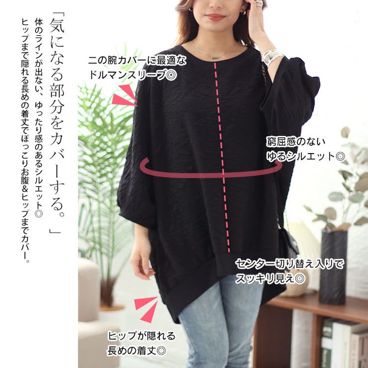 大きいサイズ レディース トップス | GOLDJAPAN　大きいサイズ専門店 | 詳細画像4 