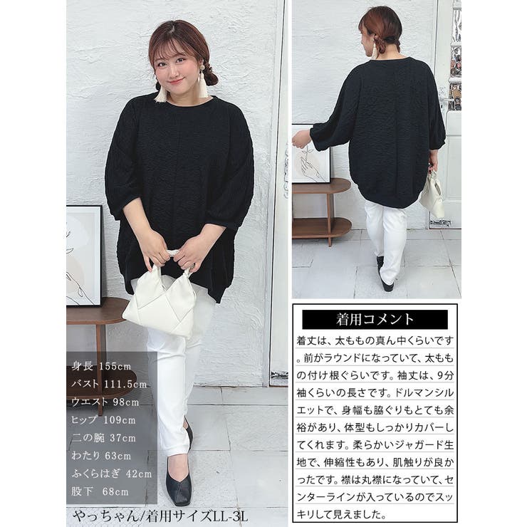 大きいサイズ レディース トップス | GOLDJAPAN　大きいサイズ専門店 | 詳細画像15 