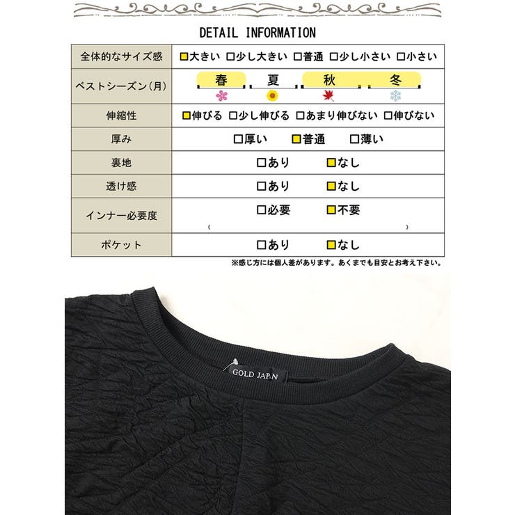 大きいサイズ レディース トップス | GOLDJAPAN　大きいサイズ専門店 | 詳細画像18 