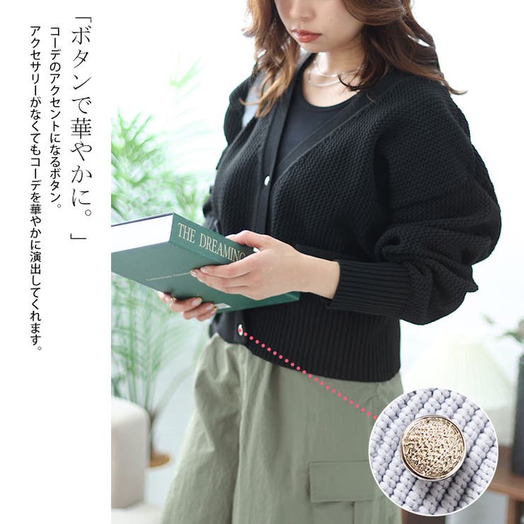 大きいサイズ レディース トップス カーディガン メッシュ ボリューム袖 長袖 ボタン 春コーデ 夏 秋 LL 2L 3L 4L 5L ブラック ブルーグレー ゴールドジャパン GOLDJAPAN 大きいサイズ レディース トップス カーディガン