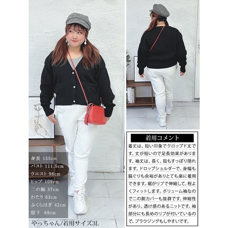 大きいサイズ レディース トップス | GOLDJAPAN　大きいサイズ専門店 | 詳細画像15 