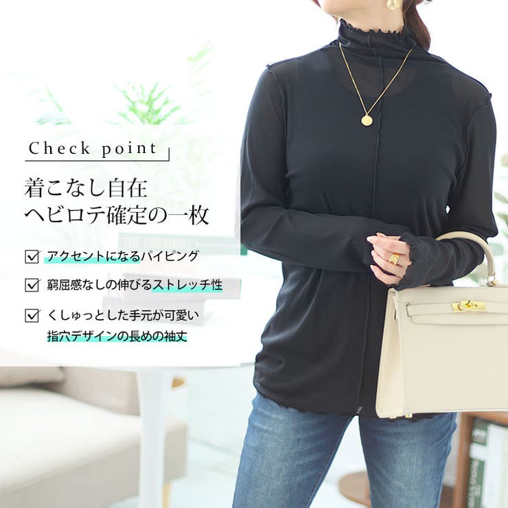 大きいサイズ レディース トップス | GOLDJAPAN　大きいサイズ専門店 | 詳細画像2 