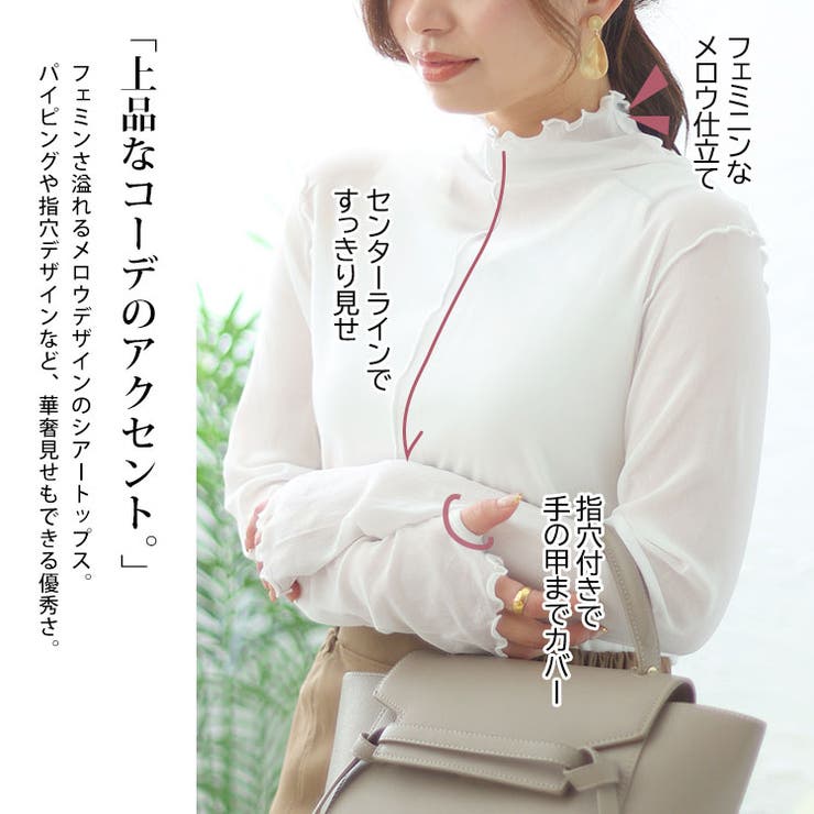 大きいサイズ レディース トップス | GOLDJAPAN　大きいサイズ専門店 | 詳細画像3 