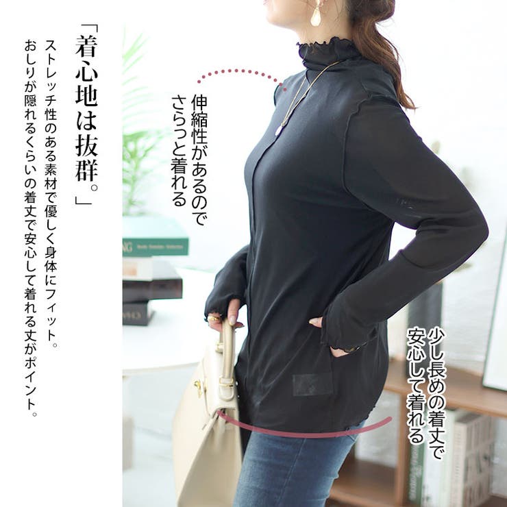 大きいサイズ レディース トップス | GOLDJAPAN　大きいサイズ専門店 | 詳細画像4 