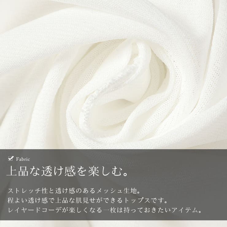 大きいサイズ レディース トップス | GOLDJAPAN　大きいサイズ専門店 | 詳細画像7 