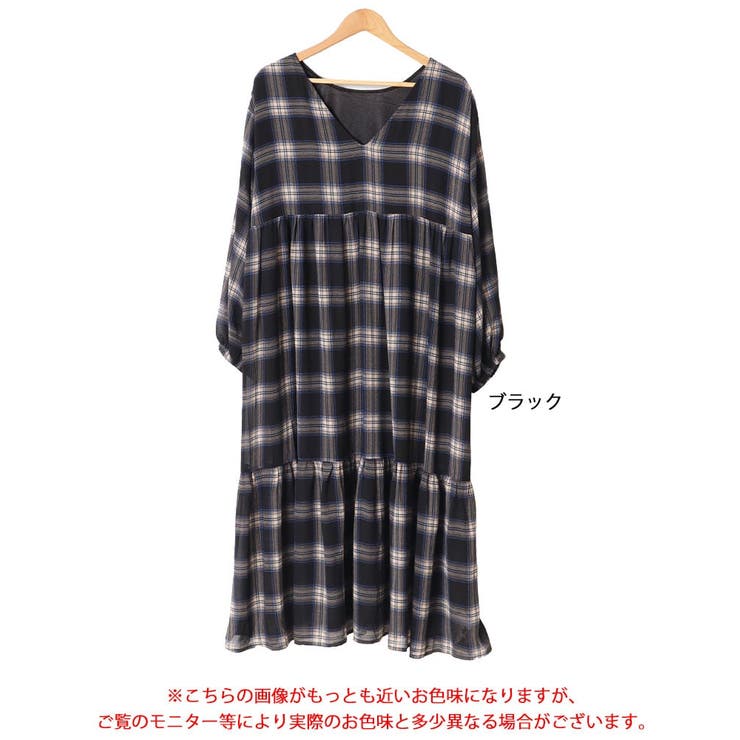 前後2wayチェック柄ティアードワンピース