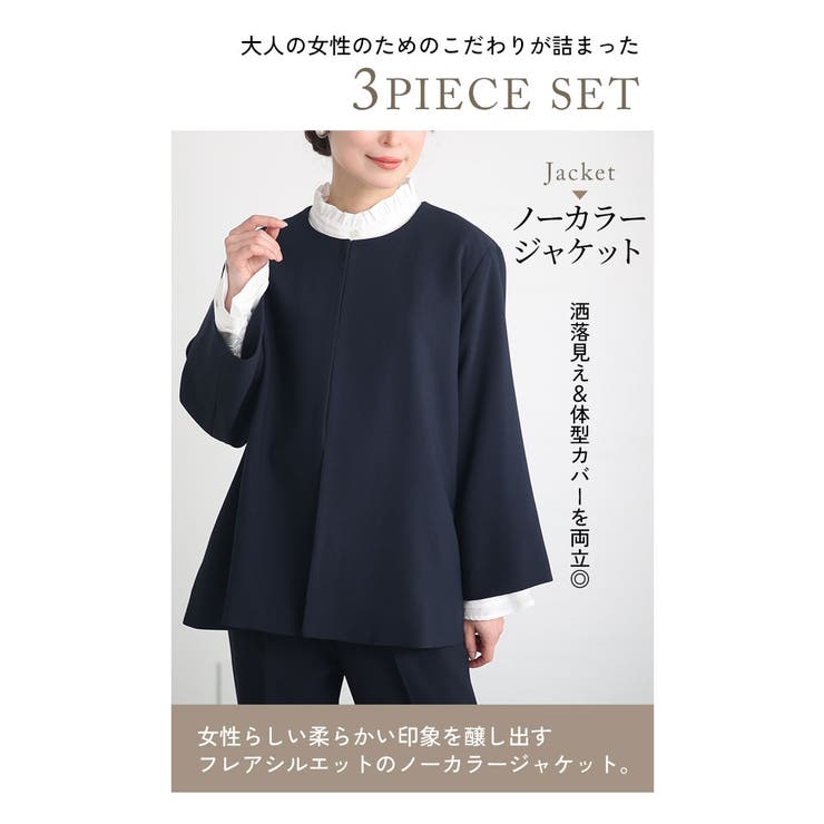 大きいサイズ レディース スーツ[品番：GJ000020672]｜GOLDJAPAN