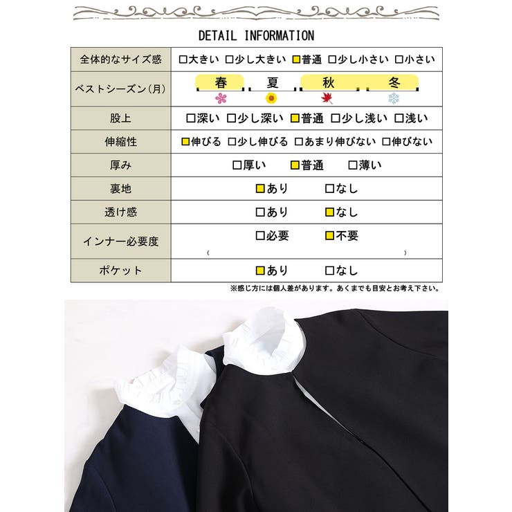 大きいサイズ レディース スーツ[品番：GJ000020672]｜GOLDJAPAN