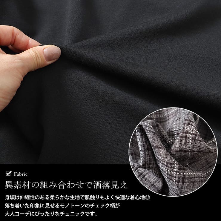 大きいサイズ レディース チュニック | GOLDJAPAN　大きいサイズ専門店 | 詳細画像5 