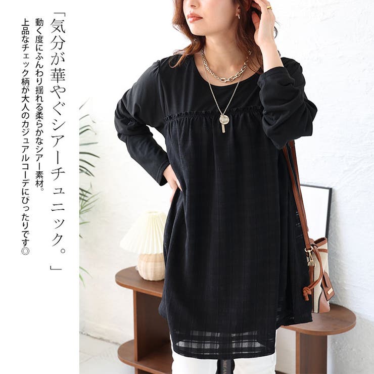 大きいサイズ レディース チュニック | GOLDJAPAN　大きいサイズ専門店 | 詳細画像3 