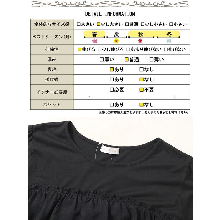 大きいサイズ レディース チュニック | GOLDJAPAN　大きいサイズ専門店 | 詳細画像17 