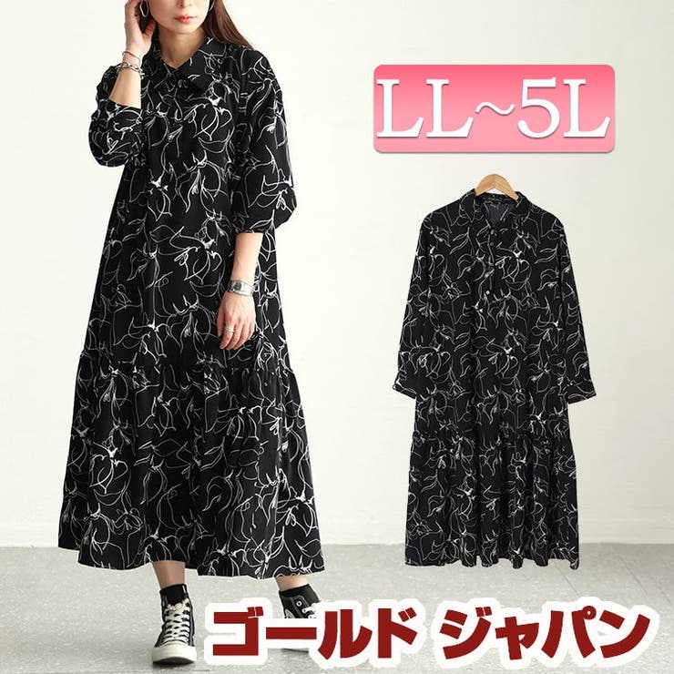 大きいサイズ レディース ワンピース | GOLDJAPAN　大きいサイズ専門店 | 詳細画像1 